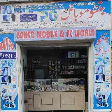 Store Logo